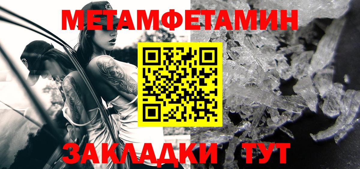 АМФЕТАМИН 97%  Вход с VPN  Амфетамин  Энгельс 