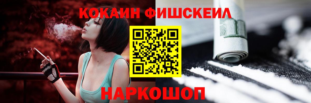 КОКАИН VHQ Энгельс