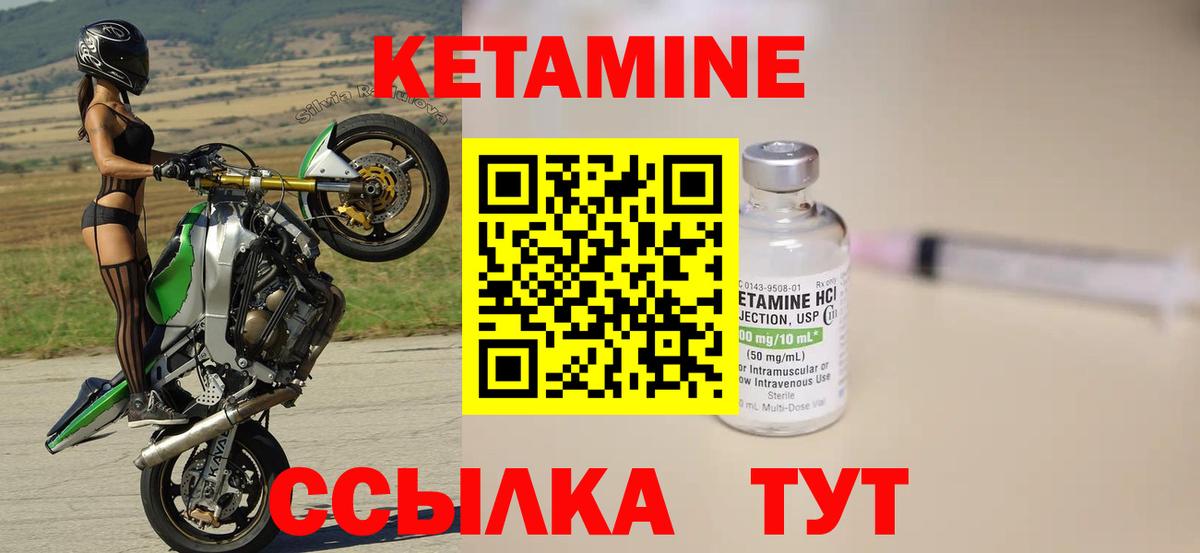 Энгельс      Вход с VPN  КЕТАМИН ketamine  КЕТАМИН ketamine 