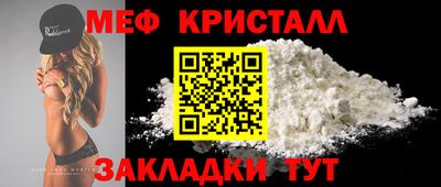 MESCALINE Комсомольск-на-Амуре