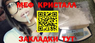 MESCALINE Комсомольск-на-Амуре