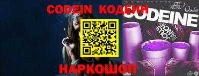 MESCALINE Комсомольск-на-Амуре