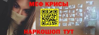 альфа пвп Коммунар
