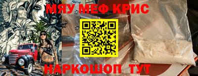 винт Конаково