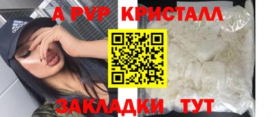 винт Конаково