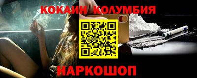 мяу мяу кристалл Краснокаменск