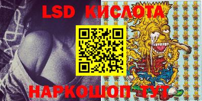 альфа пвп Коммунар
