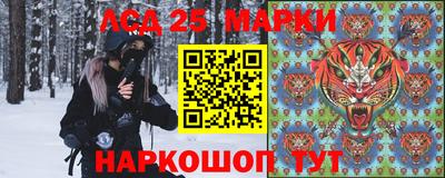 MESCALINE Комсомольск-на-Амуре