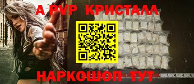 MESCALINE Комсомольск-на-Амуре