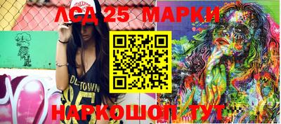 MESCALINE Комсомольск-на-Амуре