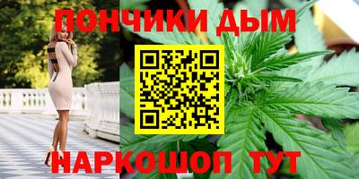 альфа пвп Коммунар