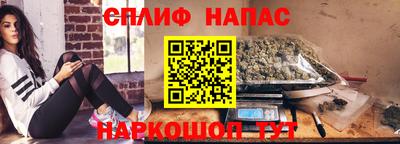 MESCALINE Комсомольск-на-Амуре