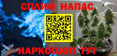 MESCALINE Комсомольск-на-Амуре