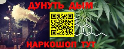 альфа пвп Коммунар