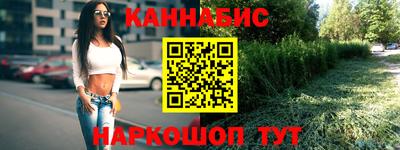 MESCALINE Комсомольск-на-Амуре