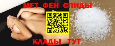 мяу мяу кристалл Краснокаменск