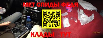 альфа пвп Коммунар