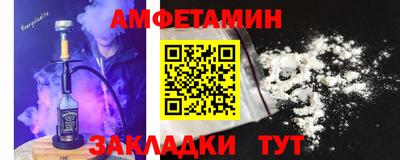 ALPHA-PVP Краснодар