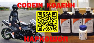 альфа пвп Коммунар