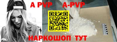 винт Конаково