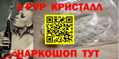 винт Конаково