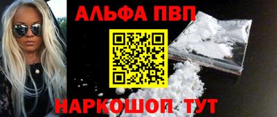 винт Конаково