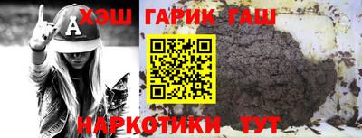 MESCALINE Комсомольск-на-Амуре