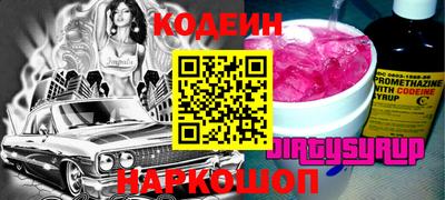 альфа пвп Коммунар