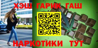MESCALINE Комсомольск-на-Амуре