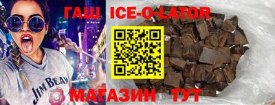 MESCALINE Комсомольск-на-Амуре