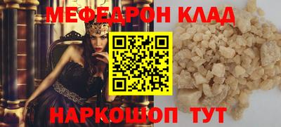 ALPHA-PVP Краснодар
