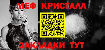MESCALINE Комсомольск-на-Амуре