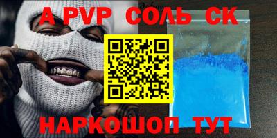 MESCALINE Комсомольск-на-Амуре