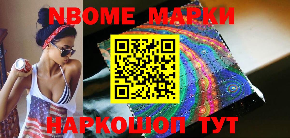МЕГА рабочий сайт  LSD-25 экстази кислота  Энгельс  Вход с VPN  ЛСД экстази кислота  Лсд 25 экстази 