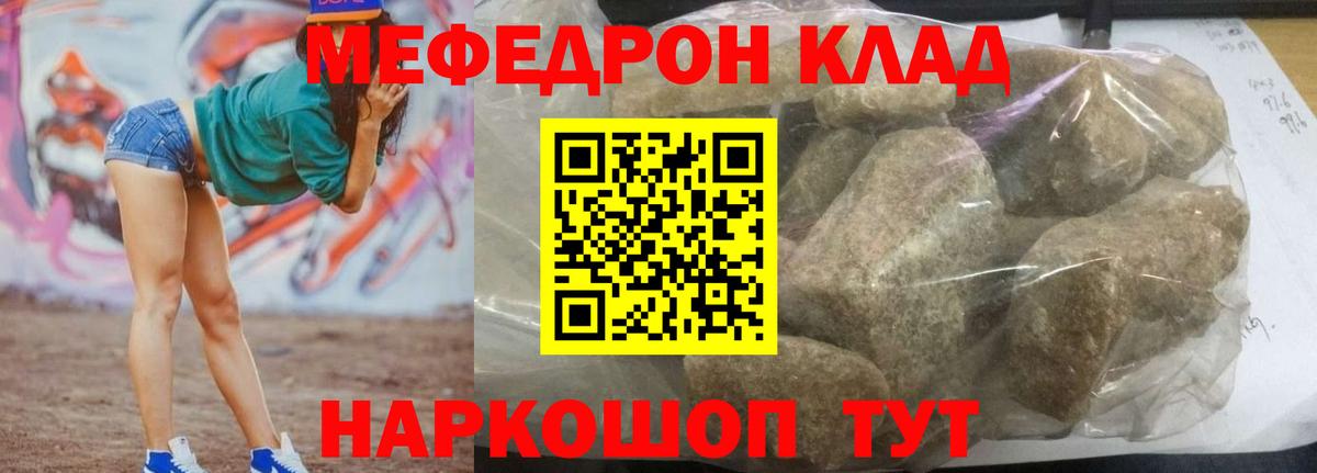 МЕФ  Энгельс