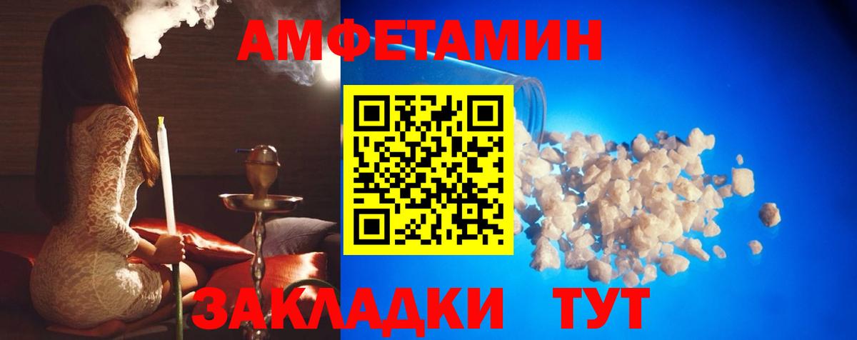 Энгельс  Первитин Декстрометамфетамин 99.9%  Первитин  Вход с VPN  Первитин Декстрометамфетамин 99.9% 
