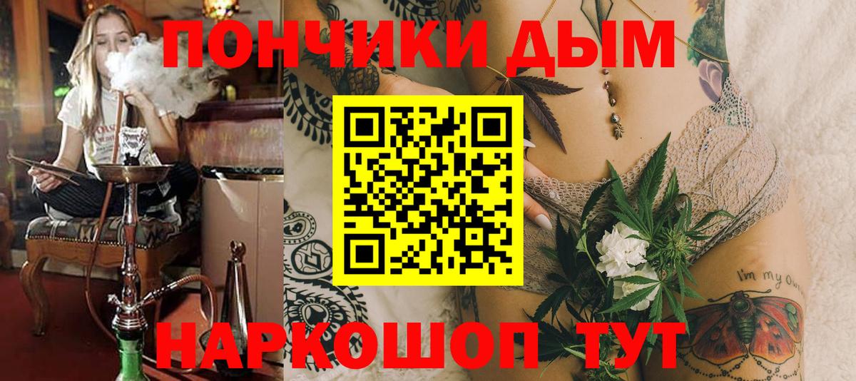 Бошки Шишки план  Конопля SATIVA & INDICA  Бошки Шишки семена  Вход с VPN  Энгельс  Марихуана семена 